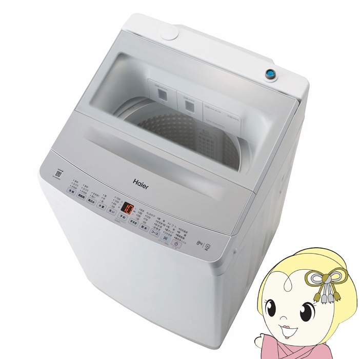 取り寄せ：入荷目安3～5営業日】洗濯機【京都は標準設置込み