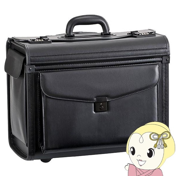 パイロットケース B4ファイル対応 トロリーバー付き 鍵付き フライト