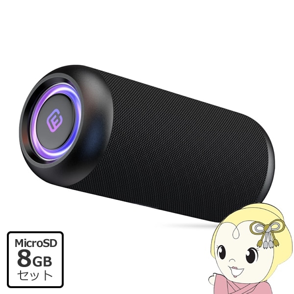 MicroSD 8GBセット】Bluetoothスピーカー ワイヤレス 防水 防塵 高音質