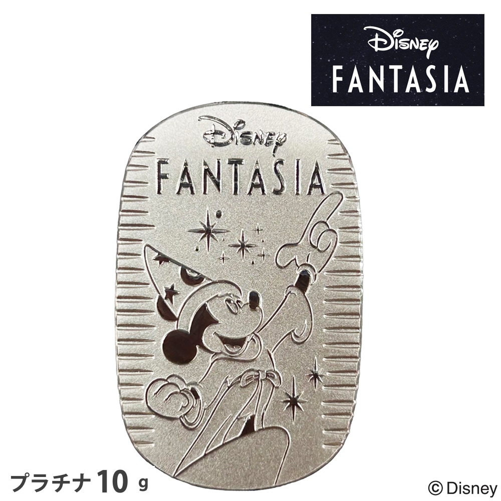 Disney FANTASIA 純プラチナ10g小判 85周年記念 ディズニー】純