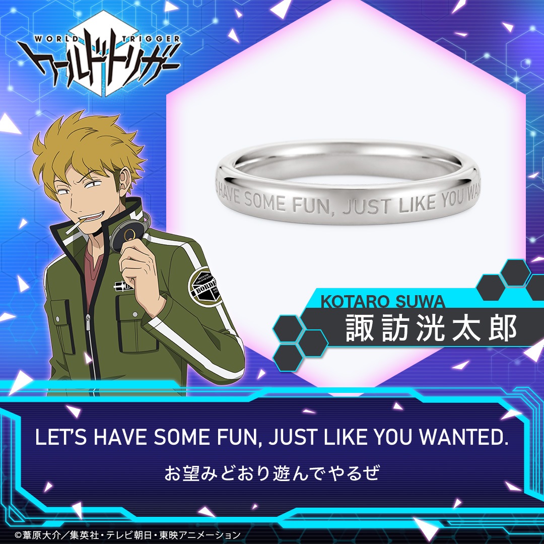 ワールドトリガー】メッセージリング 諏訪洸太郎 シルバー ユニ