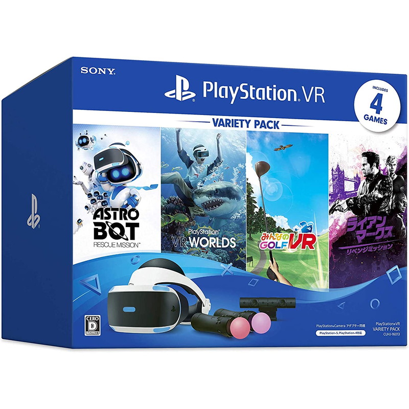 CUHJ-16013 SIE PlayStation VR Variety Pack VRゴーグル・VRヘッド