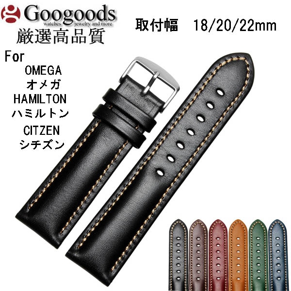 幅18mm 20mm 22mm 時計バンド カーフレザーベルトlb176 ForOMEGAオメガ