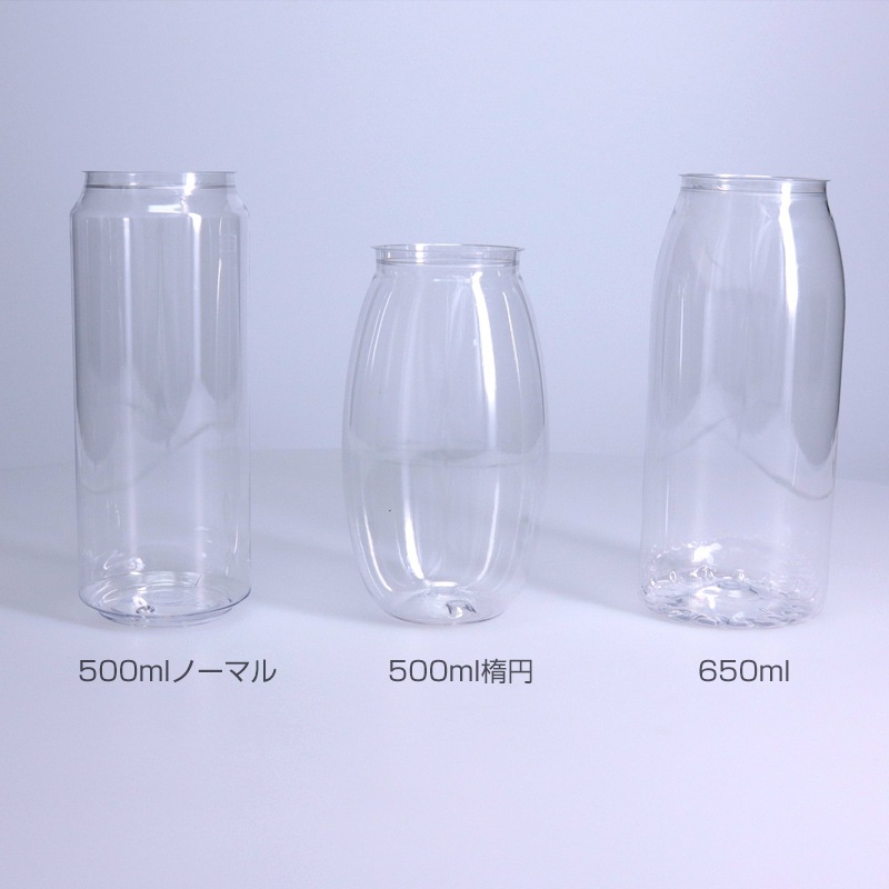 自動缶シーリングマシン用ボトル TOP-CAN缶 500ml 楕円 イージー
