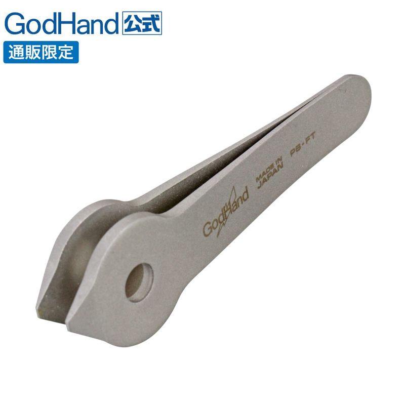 ゴッドハンド直販サイト本店