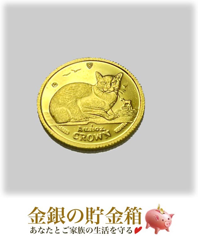 キャット金貨 1/25オンス 1996年製 バーミーズ クリアケース入りの販売