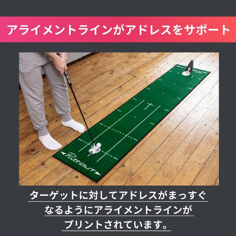 パターマット PuttOUT パットアウト ゴルフ スリム ミディアム ラージ