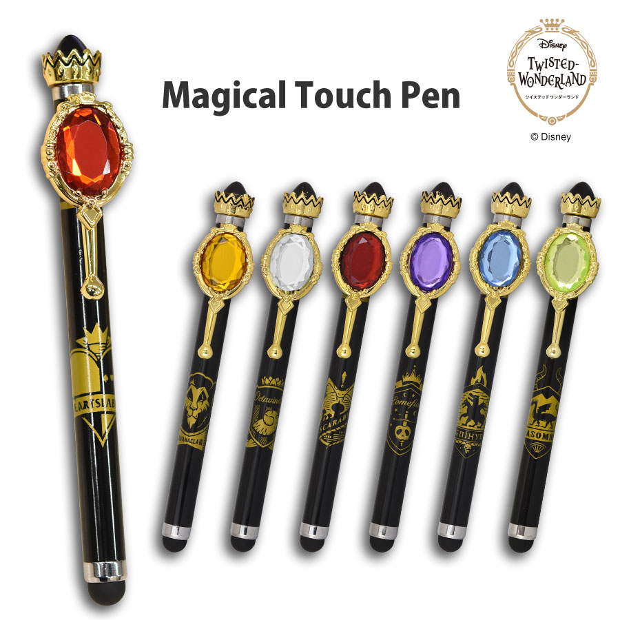 ディズニー ツイステッドワンダーランド』／マジカルタッチペン