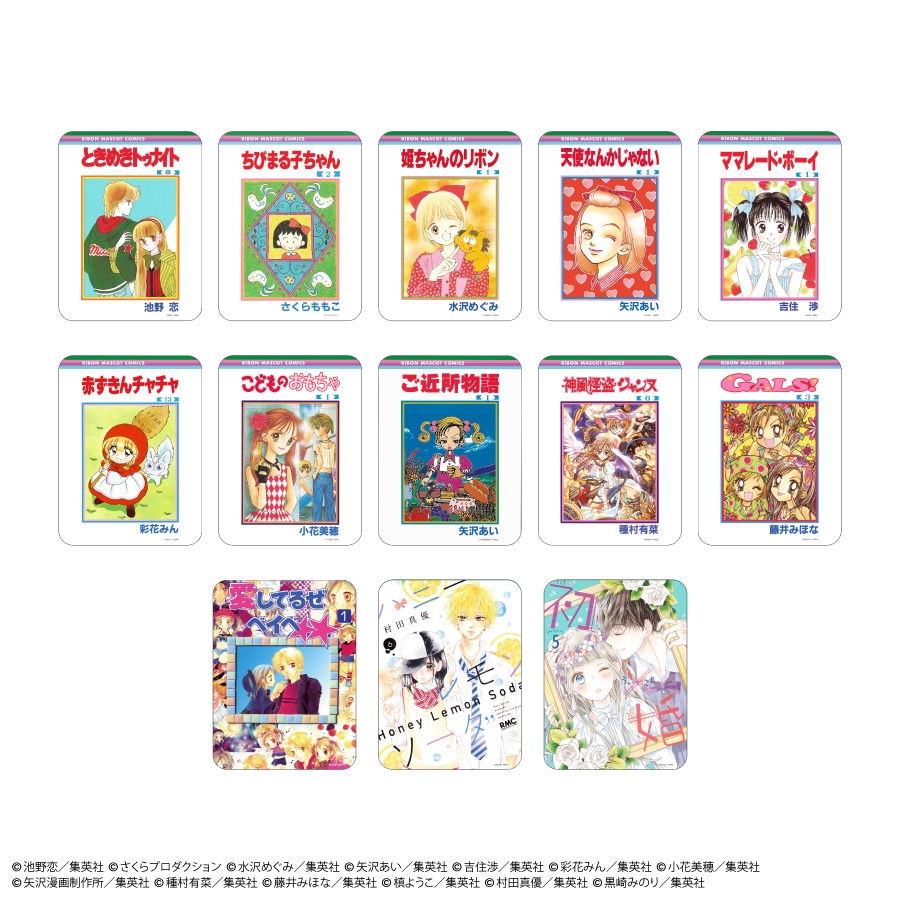 りぼん 70周年 コレクタブルマウスパッド | アイテムから探す,その他