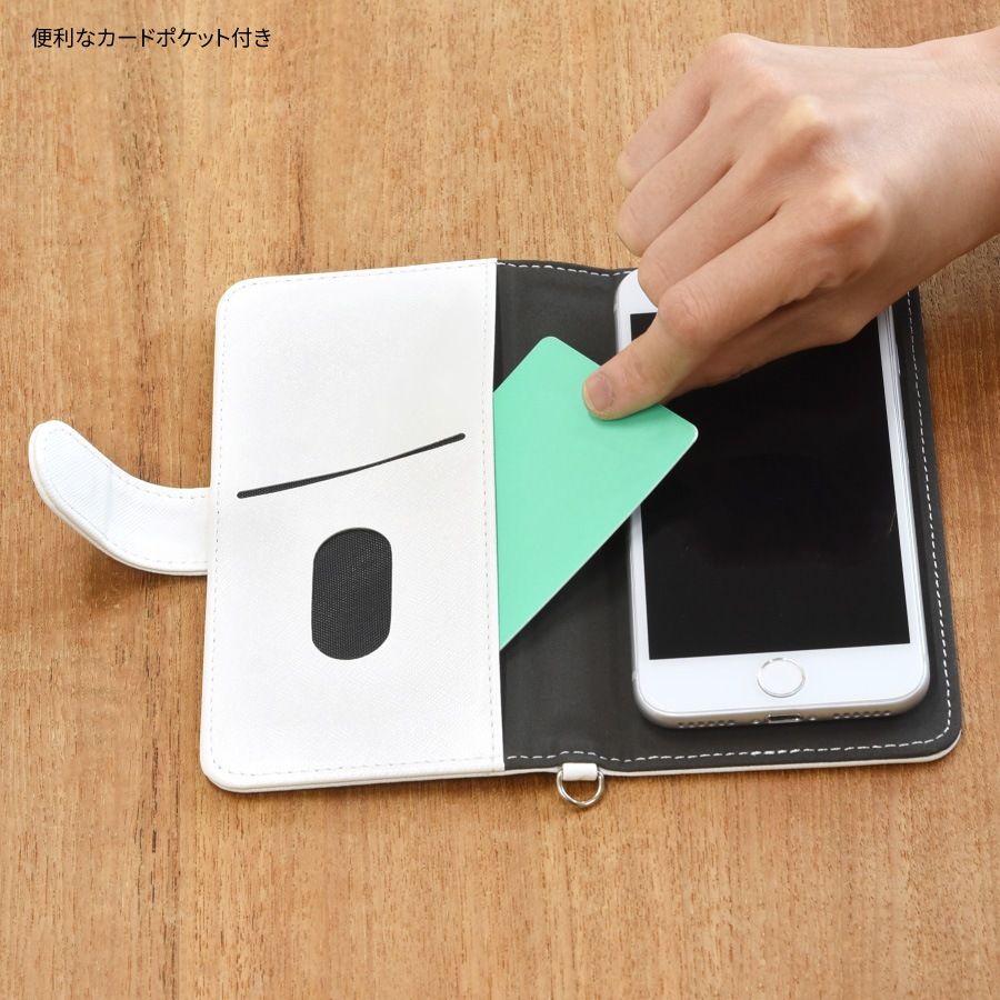 リラックマ マルチフリップカバー(M+) | アイテムから探す