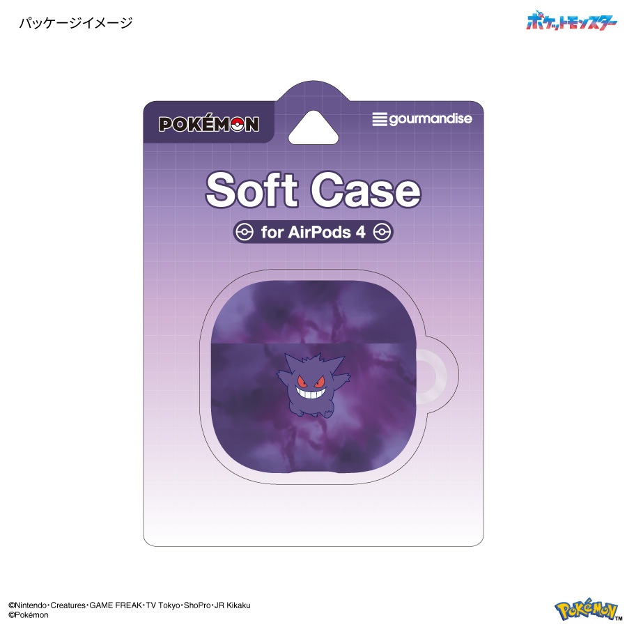 ポケットモンスター AirPods 4 対応 ソフトケース | は行