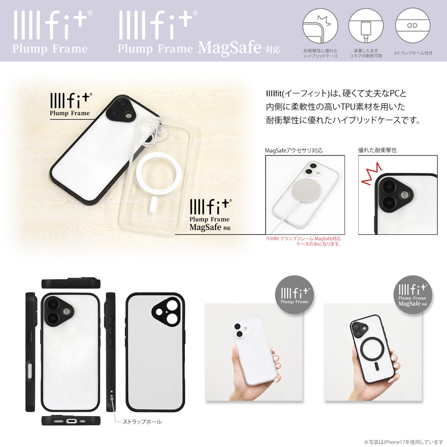 ミッフィー IIIIfit プランプフレーム iPhone17 Pro Max MagSafe 対応