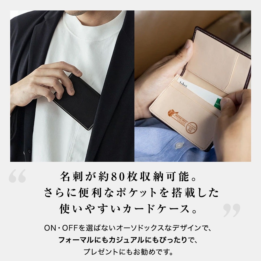 英国製ブライドルレザー カードケース 名刺入れ NEWモデル[名入れ無料