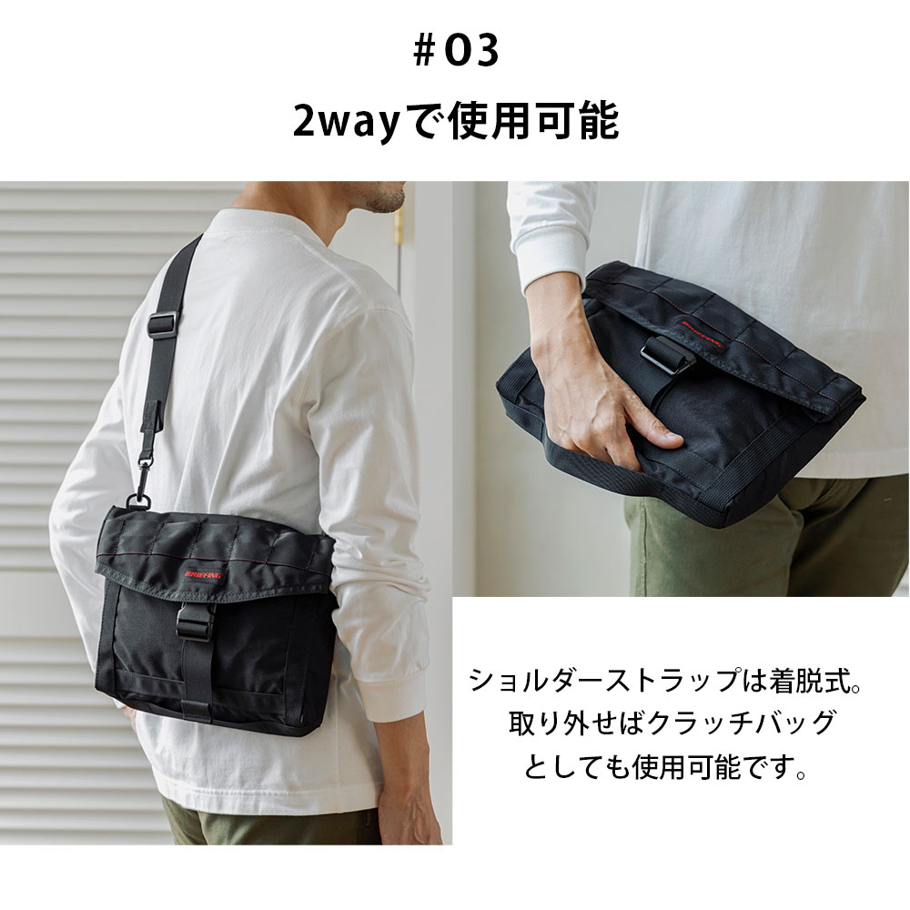 BRIEFING/ブリーフィング] 別注モデル ミッション 2wayバック