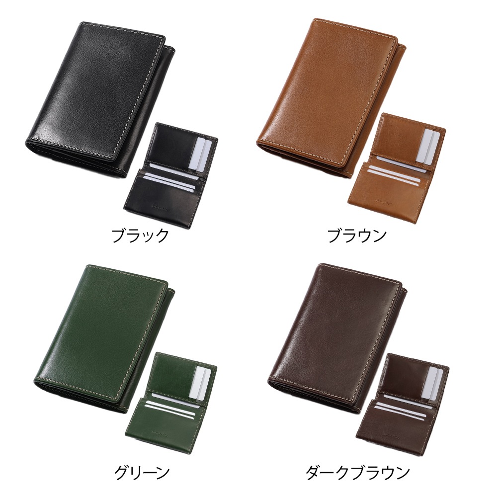 GLEN レザー 名刺入れ ブラウン 名入れ無料]イタリアンレザー カード