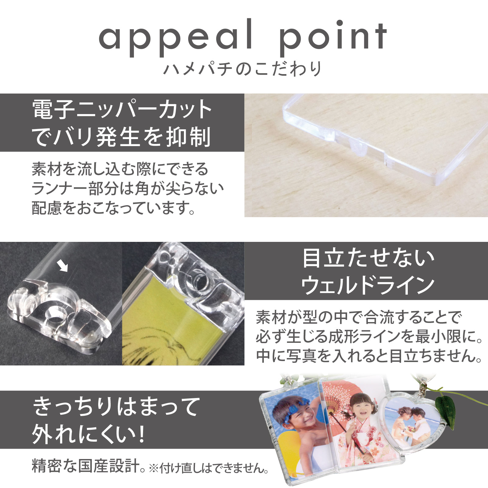 ハメパチ 長方形 KK68 キーホルダー 555 L 付き （CAK-K68A）｜パーツ