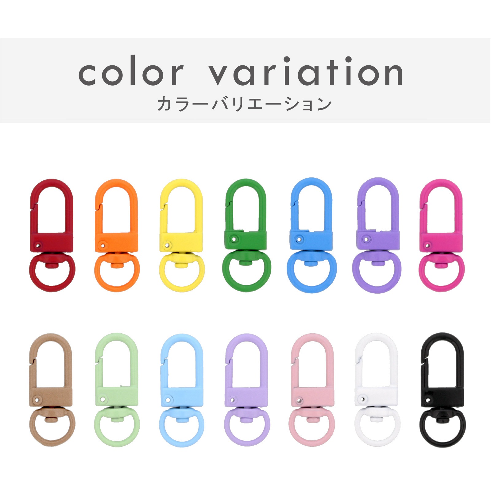 カラーフック スナップフック S18-9mm（全長32mm） ブルー【数量限定