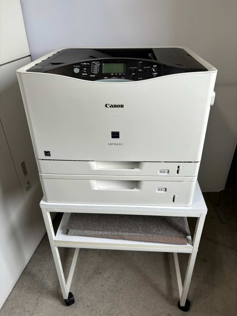Cannon レーザービームプリンターLBP843Ci