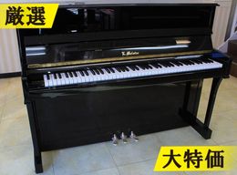 カワイ アップライトピアノ KL58B #1539130 【訳あり特価！厳選中古品