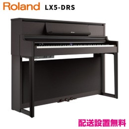 ローランド LX6-DRS 【新品電子ピアノ】｜ピアノパワーセンター