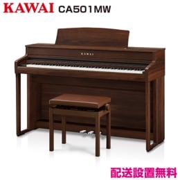 カワイ CA901【新品電子ピアノ】｜ピアノパワーセンター