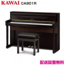 カワイ CA401A【新品電子ピアノ】｜ピアノパワーセンター