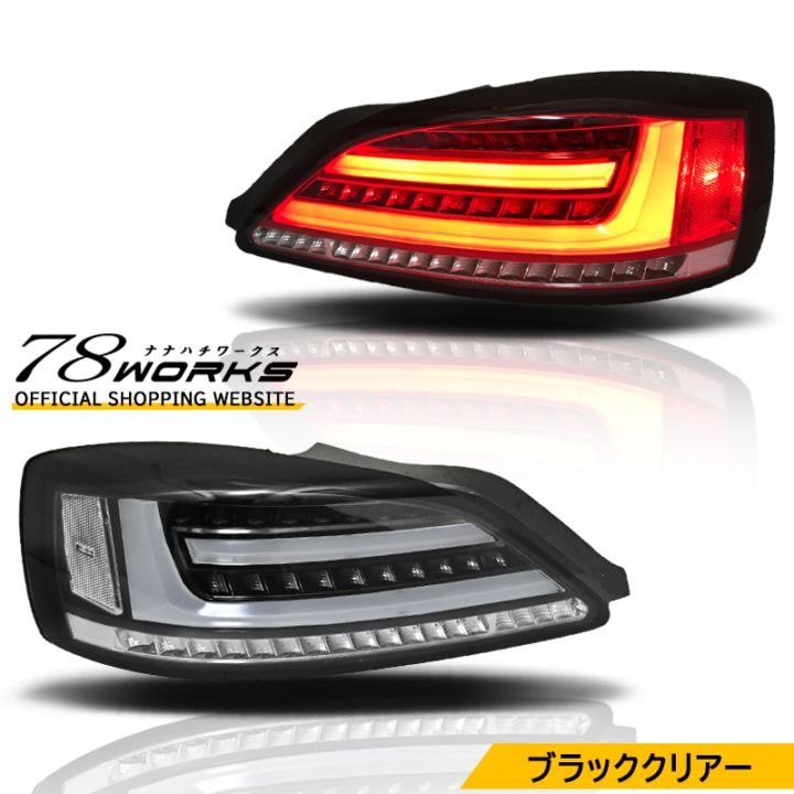 LEDﾃｰﾙ l ﾍｯﾄﾞﾗｲﾄ l ﾚﾝｽﾞﾊﾟｰﾂｼｮｯﾌﾟ l 78WORKS l 78ワークス