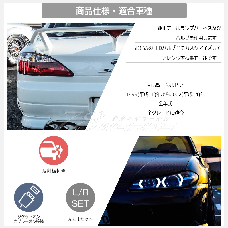 LEDﾃｰﾙ l ﾍｯﾄﾞﾗｲﾄ l ﾚﾝｽﾞﾊﾟｰﾂｼｮｯﾌﾟ l 78WORKS l 78ワークス