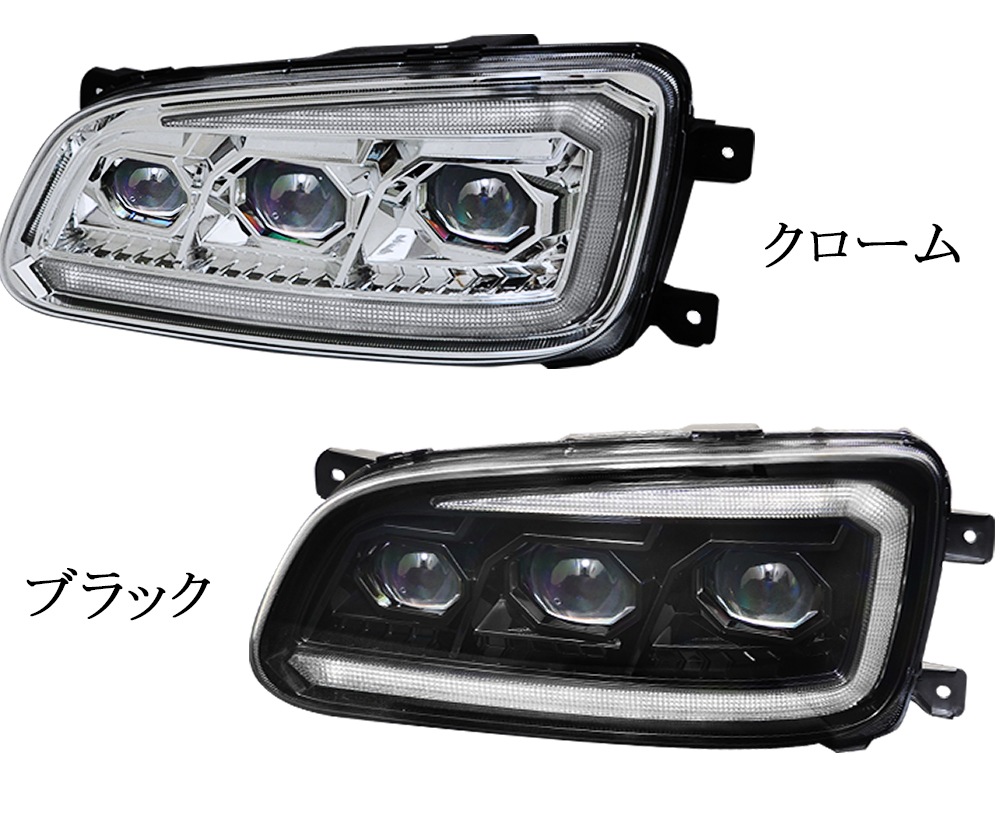 左右1台分セット 観光バス セレガ/ガーラ 現行型RU1E・RU1A・RU8J系用