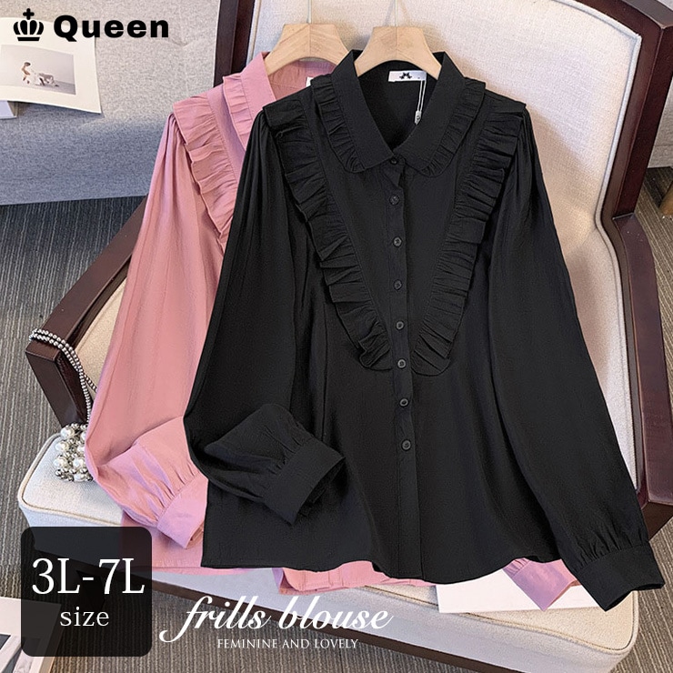 大きいサイズ レディース ブラウス シャツ フリル 長袖 無地 V切り替え