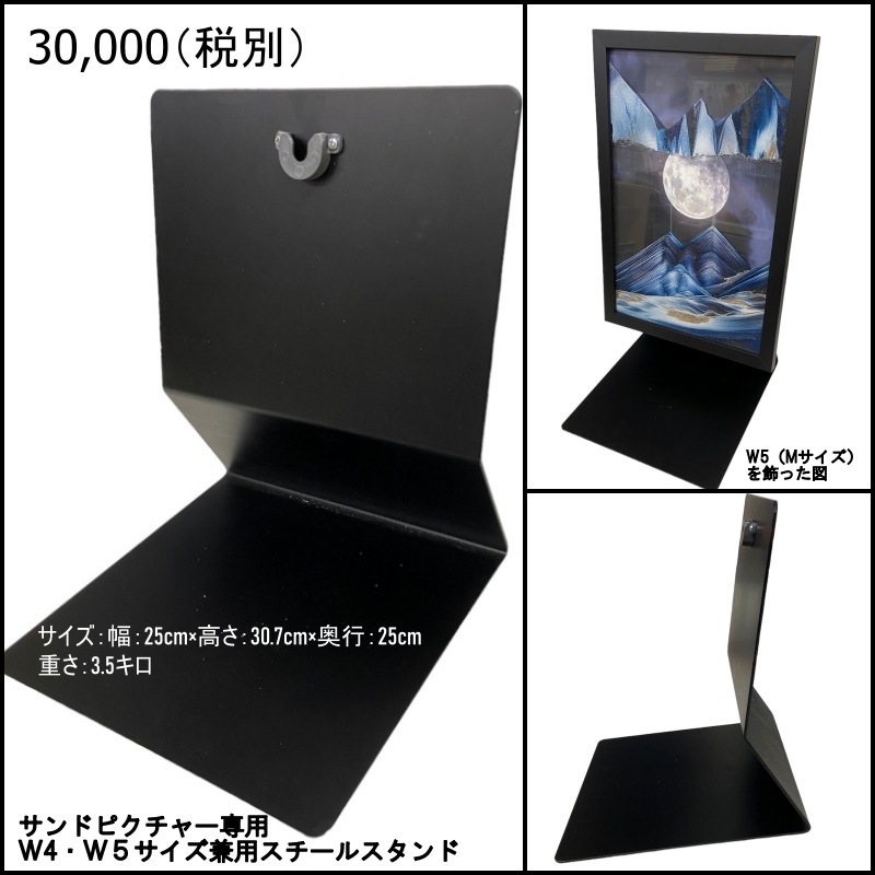 サンドピクチャー公式サイト Sand Picture Gallery Japan サンド