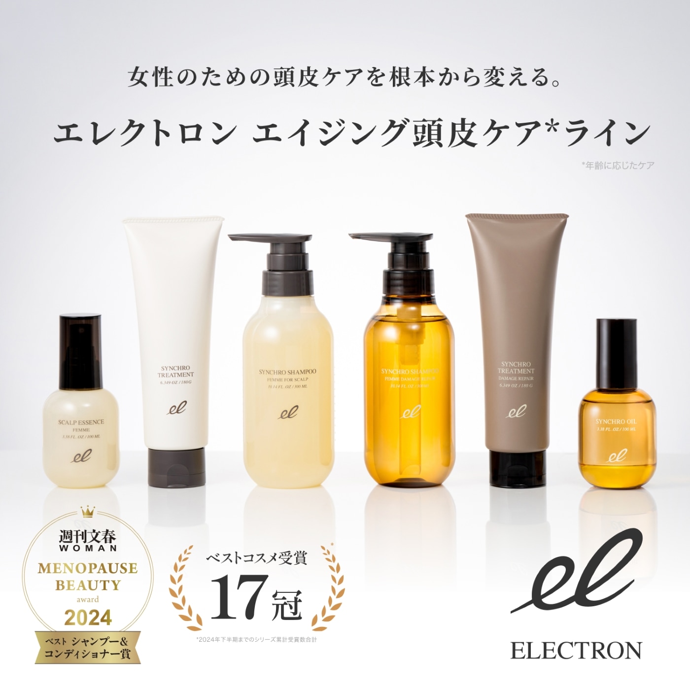 □残9割〜6割□NOTシャンプー3点SET□NOTトリートメント インフォーム