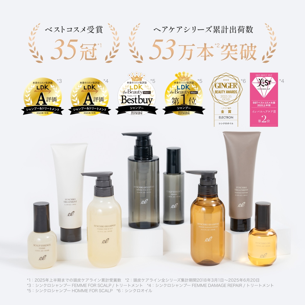 詰替】シンクロシャンプー ファム FOR SCALP | ELECTRON ONLINE SHOP