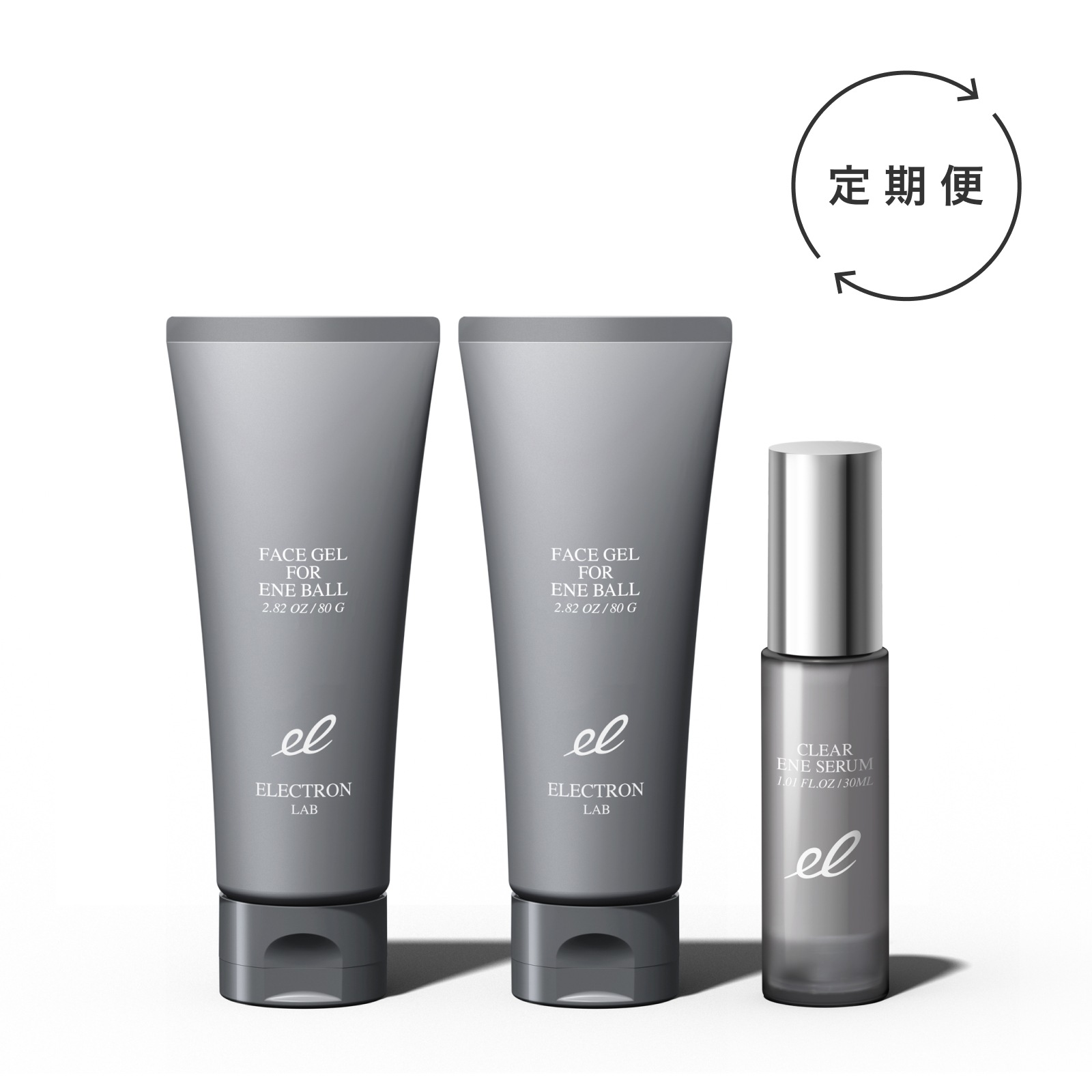 定期＞エネボール専用ケアセット | ELECTRON ONLINE SHOP