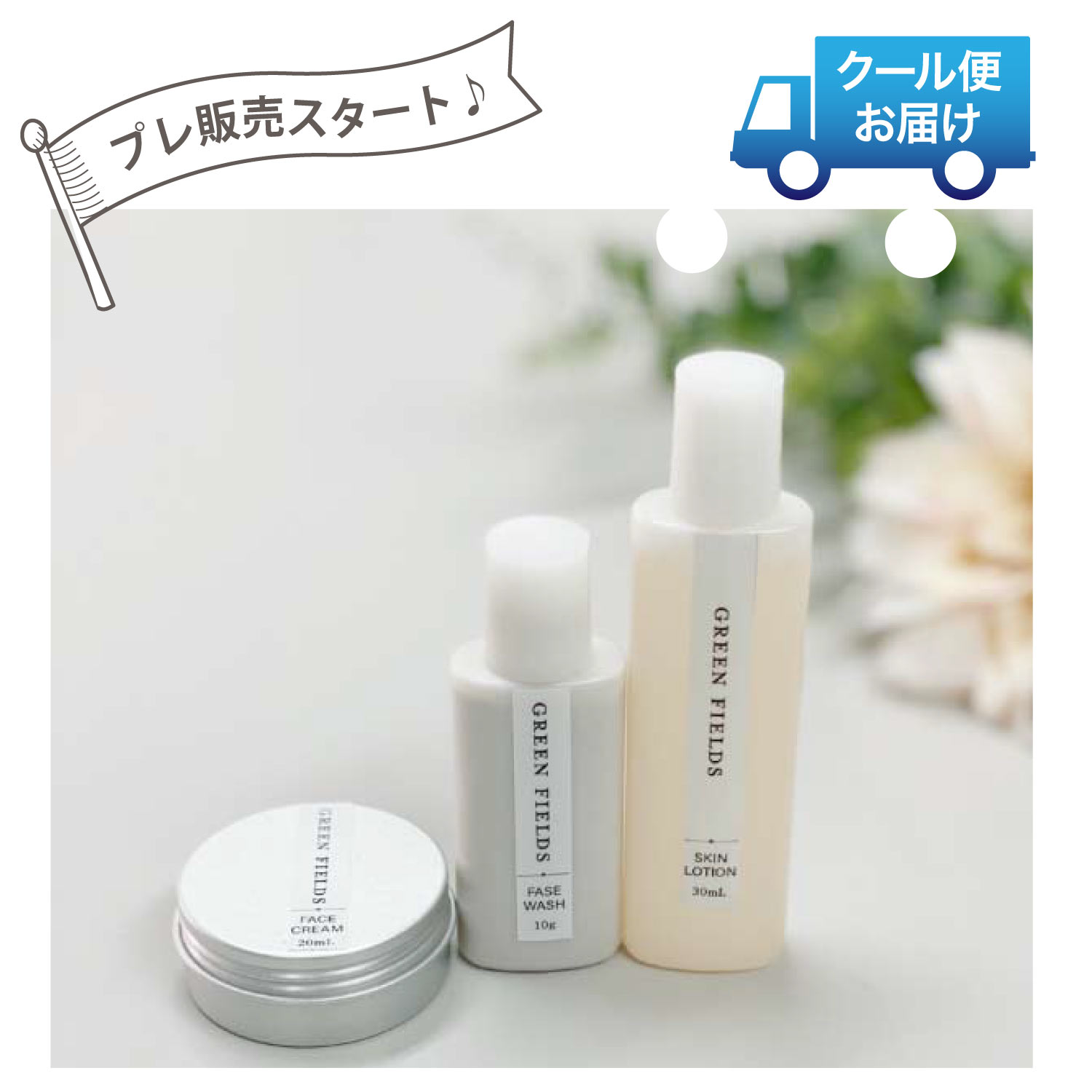 NEIGENE スキンケアセット NEIGENE スキンケアセットネイジーン