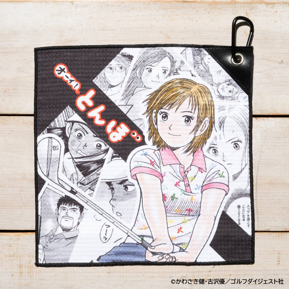 オーイ!とんぼ グッズ特集｜ゴルフダイジェスト公式通販サイト「ゴルフ