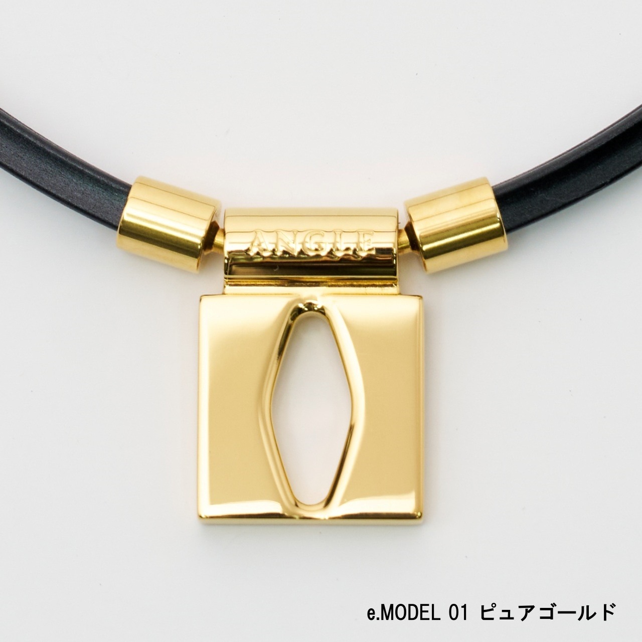 ANGLE（アングル）磁気ネックレス【7倍の磁力で筋肉の深層に届いて効く
