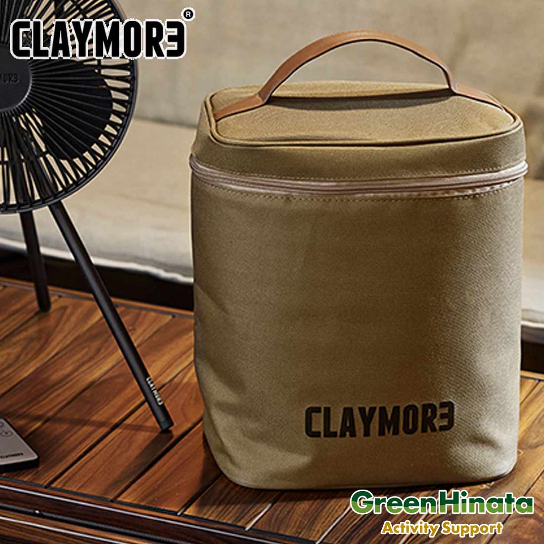 クレイモア ファン V1040用 ケース 収納ケース ポーチ ファン V1040