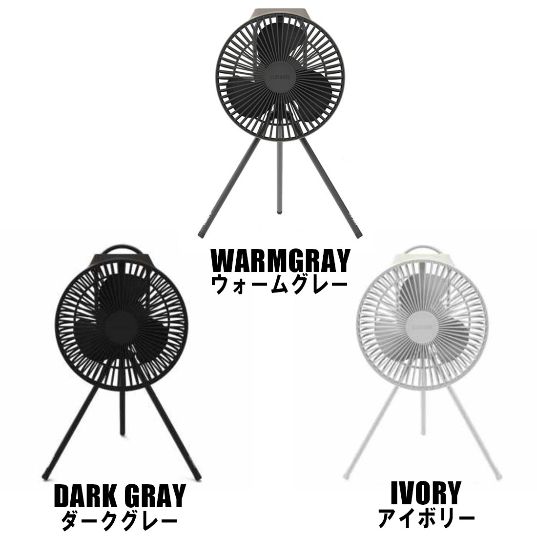 クレイモア ファン ブイ 600 プラス 扇風機 V600 ＋ 国内正規品 | 販売