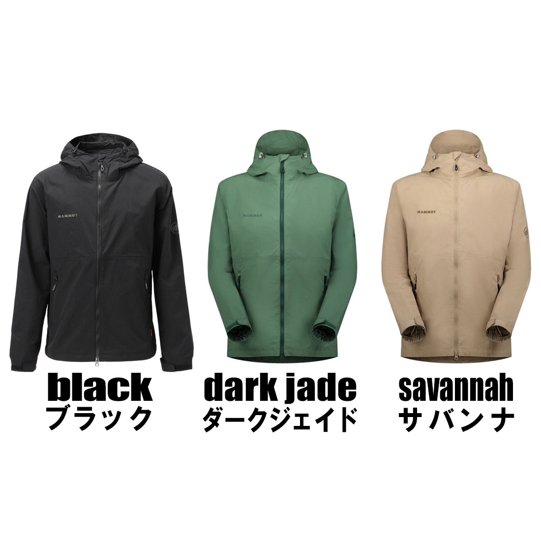 マムート ハイキング WB フーデットジャケット AF メンズ ウインド