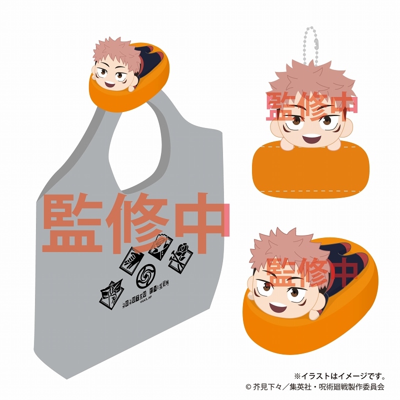 呪術廻戦 肩のりぬいぐるみバッグ（虎杖悠仁）【12月発送予定
