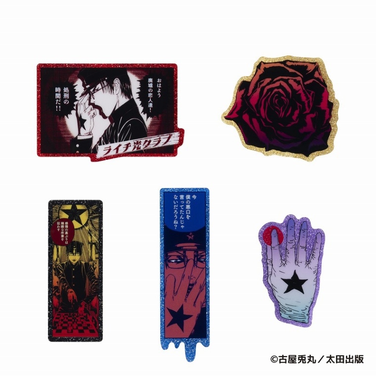 ライチ☆光クラブ トレーディング ゼラの美学アクリルバッジ (全5種