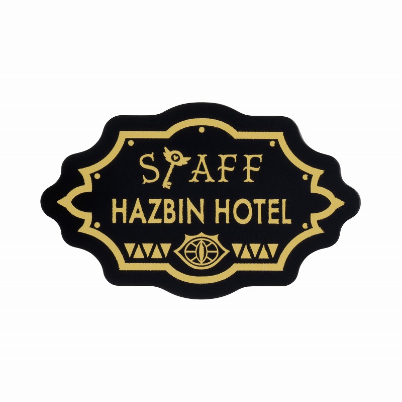 HAZBIN HOTEL ホテル従業員風バッジ | ハズビン・ホテルへようこそ