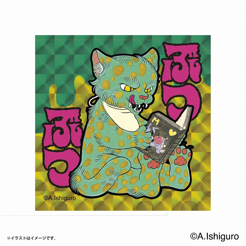 ばけねこだらけ トレーディングスクエアホログラムステッカー (全8種