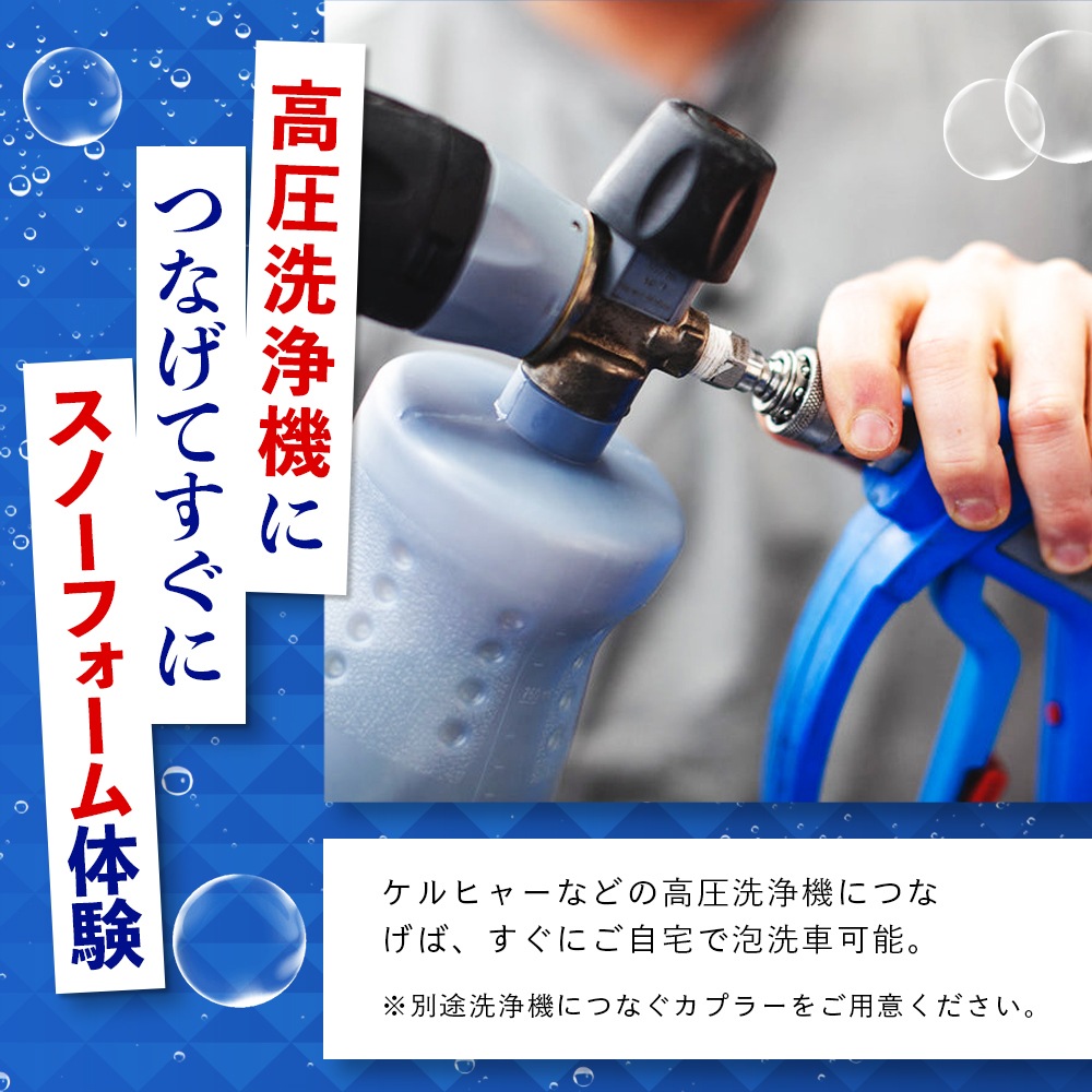 MTM Hydro PF22.3 フォームキャノンキット 14.7105 14.7022 | GRANTZ ONE