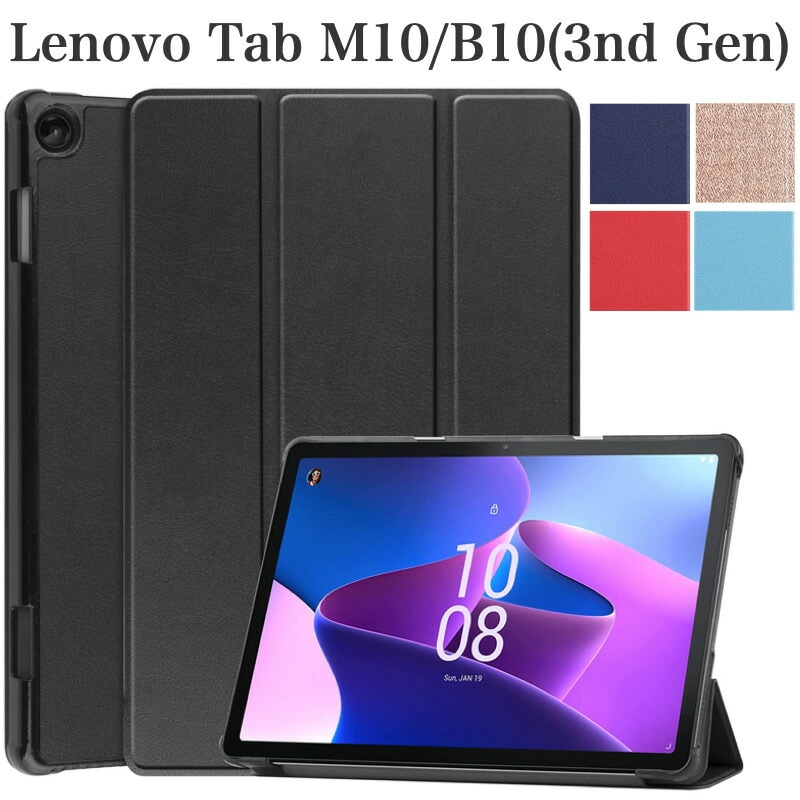 Lenovo Tab M10/B10 HD（3rd Gen）｜GWAAN公式オンラインストア