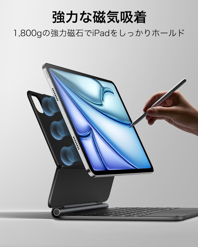 iPad Air 11/13インチ(M3/M2) マジックキーボード キーボード