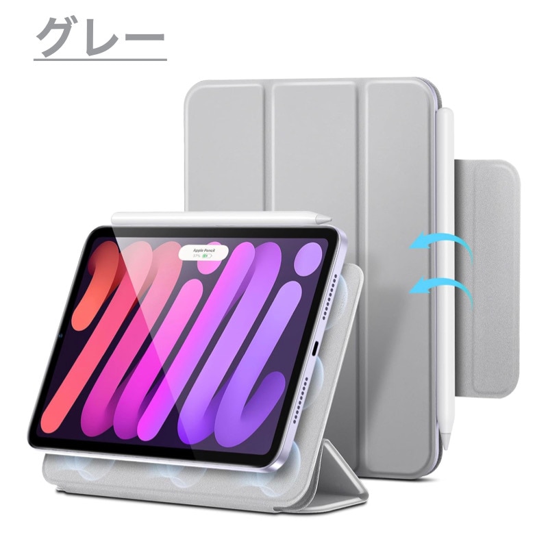 ESR iPad mini 7 (A17 Pro) 2025年 iPad mini 7 (A17 Pro) mini6