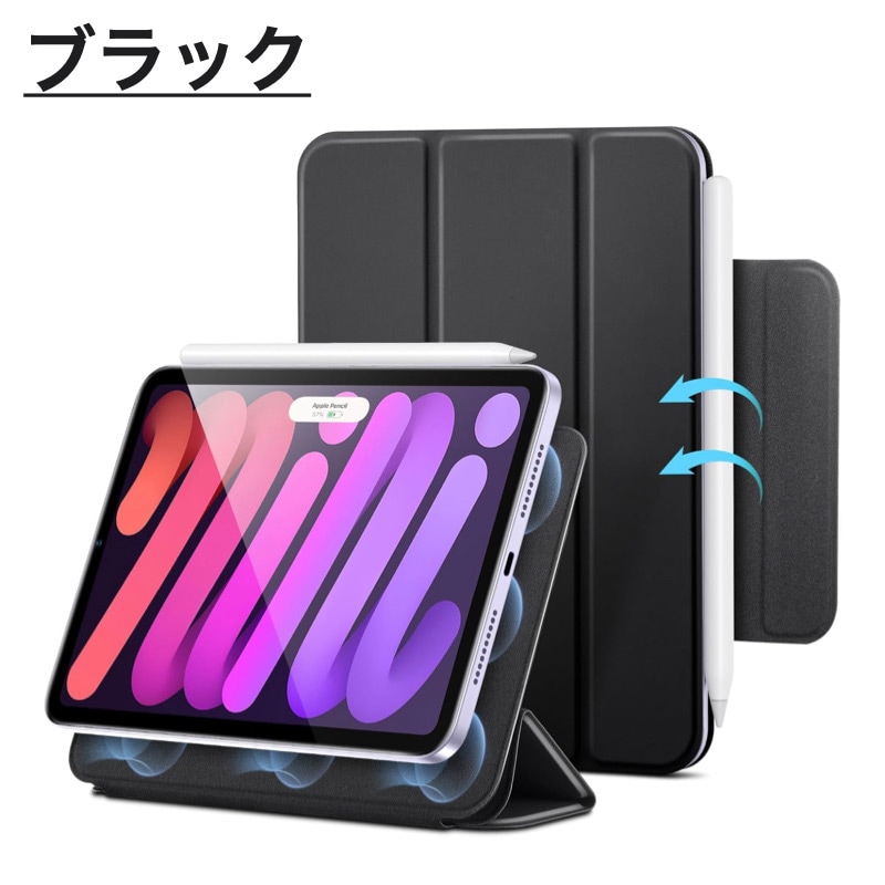 ESR iPad mini 7 (A17 Pro) 2025年 iPad mini 7 (A17 Pro) mini6