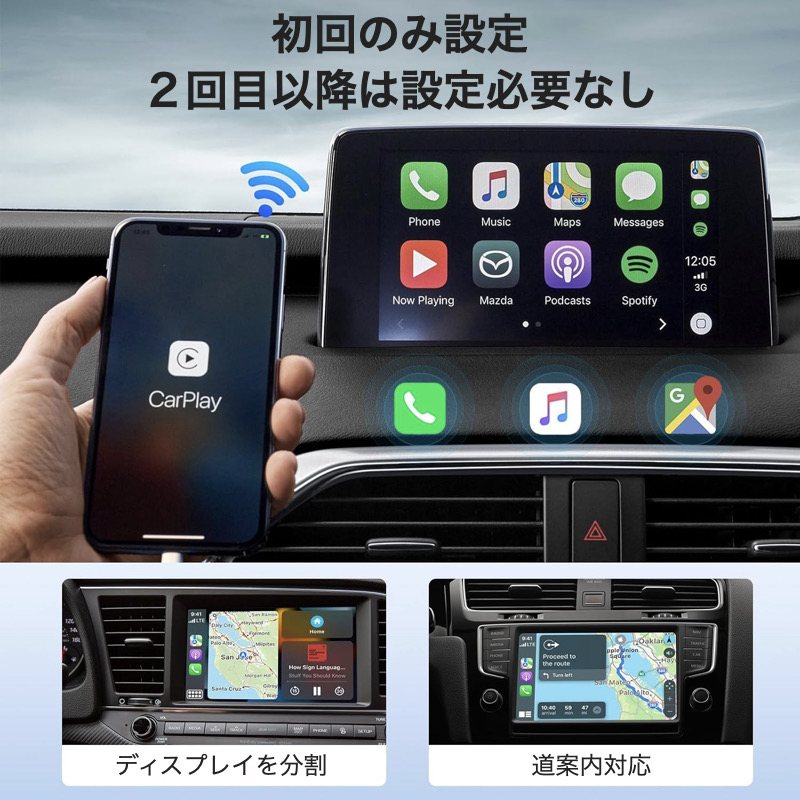CarPlay ワイヤレスCarPlayアダプター YouTube/NETFLIX/TikTok の動画